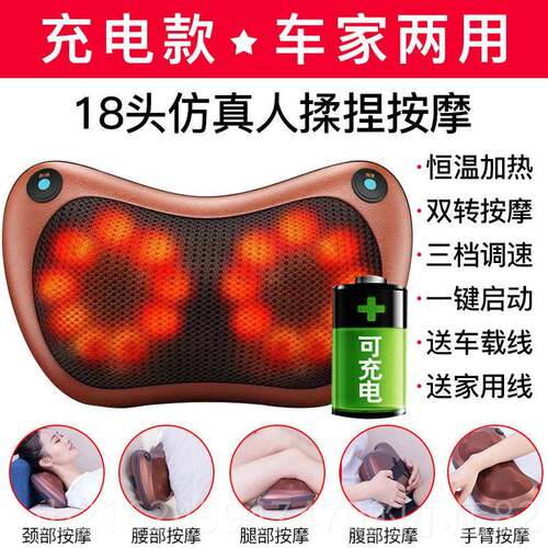 高档颈椎按摩器腰部背部多功能全身揉按枕摩家用肩颈摩部车载捏按