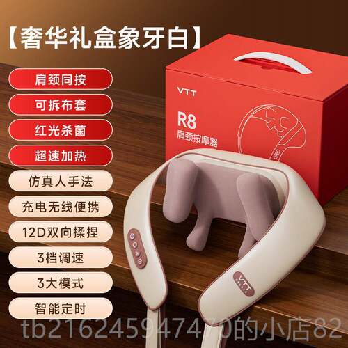 高档实用物椎按器腰部颈背部肩膀脖子揉捏全身家摩用神礼器按摩枕