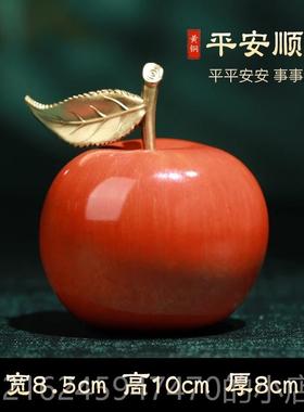高档礼铜苹果车载饰品摆件公室好房物客厅车饰办装饰电视柜新子乔