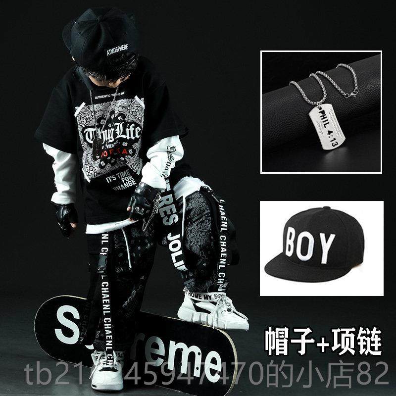 高档街舞儿服童潮男童长套袖嘻哈演出服秀装炸街架子鼓走表演服两,童装/婴儿装/亲子装,套装,淘宝优惠券,粉丝福利购,淘宝优惠卷