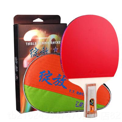 高档友谊29球乒乓拍正品20607乒乓球拍单拍初学者兵乓直球拍拍横