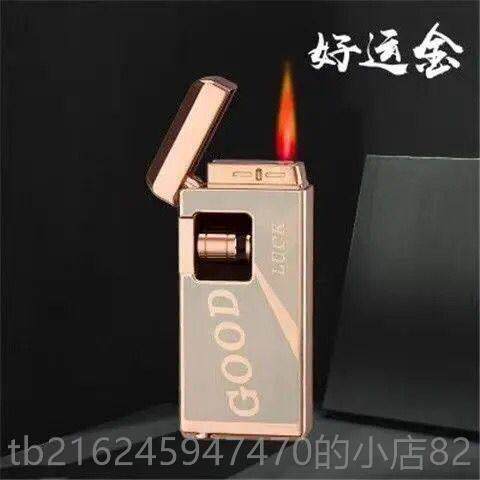 高档电子点火防风打火机高档商务动滑轮全器金属机身充气点烟滚打
