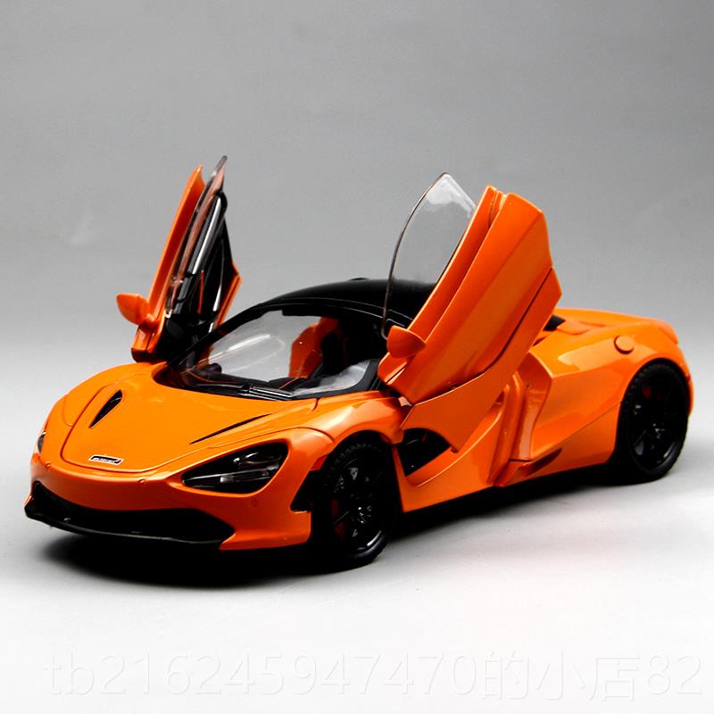 高档迈伦7凯0S跑光车合金版灯汽车模型2玩具豪华车模收藏级送男生