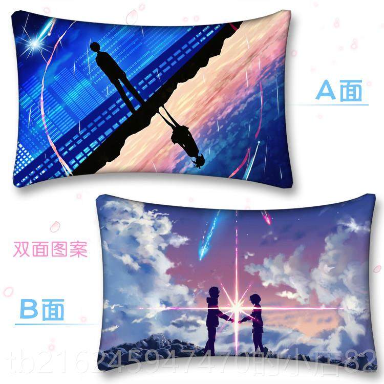 高档您的名字头枕二宫水三叶靠垫枕头套矩形双定面维动画周边制,模玩/动漫/周边/娃圈三坑/桌游,动漫毛绒/抱枕/坐垫,淘宝优惠券,粉丝福利购,淘宝优惠卷