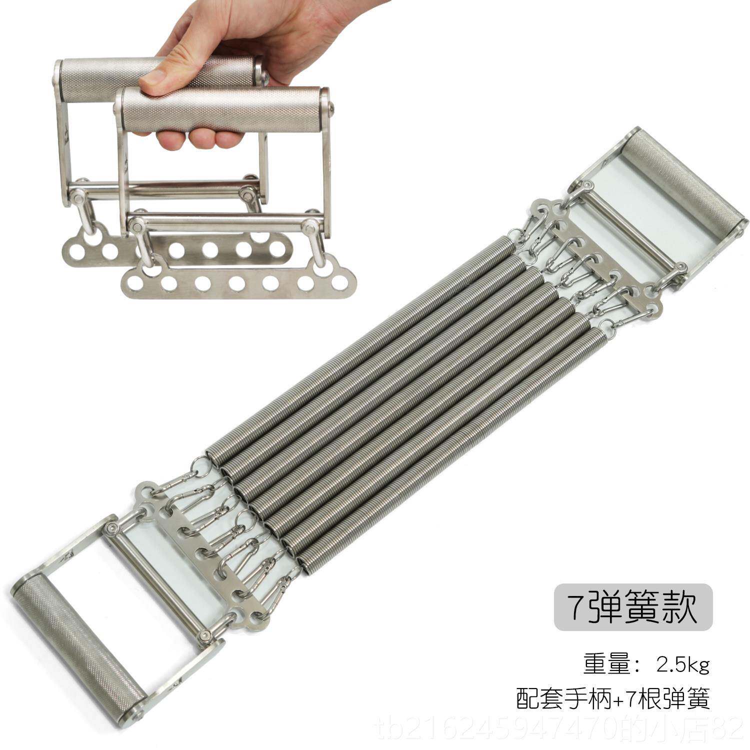 高档大七不锈量钢拉力器弹簧胸肌臂力锻扩炼胸健身器材家用锻手炼