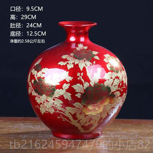 高档水晶釉石榴瓶景德镇陶花客瓶摆件家居红色厅器博古架结瓷婚装
