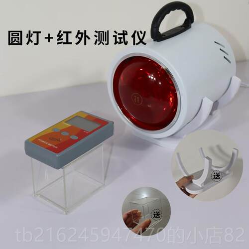 高档隔工热膜测试测仪器车窗玻璃膜热性能烤灯具演示道具红外线