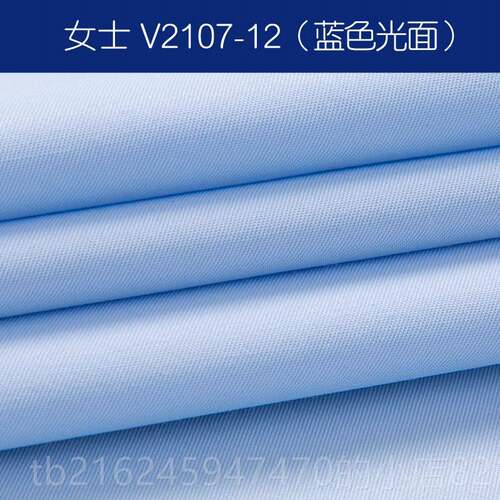 高档工衬衫定制绣logo男女服长袖衬衣S商务职业作装银行4店房地产