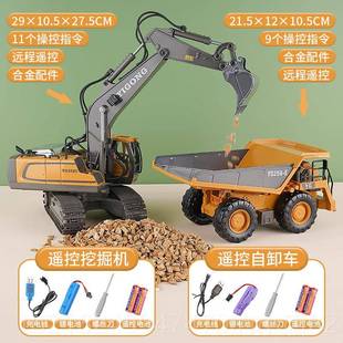 高档本大号合金儿童遥控挖机玩具男掘孩仿真日电车动挖土机汽车工