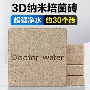 高档鱼英缸过环滤材料过滤石细菌屋净水滤材纳缸米石球陶瓷水族鱼