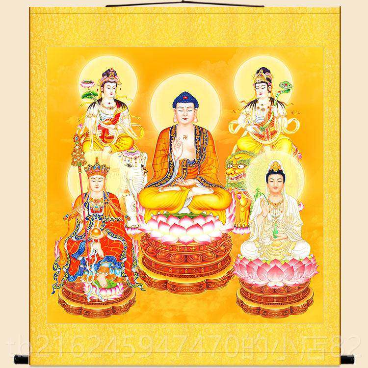 高档音圣图佛像画 高清释迦牟尼佛五地藏观普贤文殊菩萨 王佛堂卷