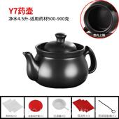 高档两件式 生煮煎药壶耐高温熬药罐明火瓦斯电瓷炉炖养陶煲汤中药