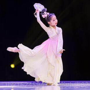 高档蹈古典舞演表出服女儿童中风国小孩舞服大裙摆服装剧目演古筝