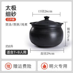 高档臻三环荥经砂太煤极砂锅炖锅家用燃气煲汤细砂锅气灶专用