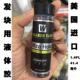 高档UtaHold 假补发发织发胶水蕾丝r发块l皮肤透明蕾丝液体胶美国