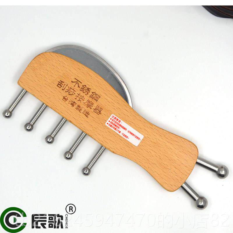 高档无痕刮痧梳治，功能不多锈钢刮按摩器，头皮痧疗经络淋巴经络