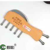 高档无痕刮痧梳治 功能不多锈钢刮按摩器 头皮痧疗经络淋巴经络