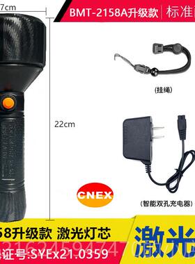 高档手提亮式防防爆手电筒强光可充电远射超户外带防爆证led水工