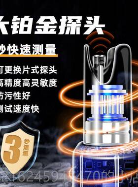 高档柯8迪达CT-便022笔式氧ORP计携式化还原电位测量仪液体mv值检