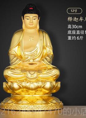 高档福佑佛具 黄铜贴金世身释迦尼佛像三佛如佛来祖家牟居佛堂摆