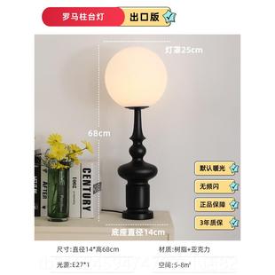 高档覆古客罗马柱落地高灯美式厅级轻奢室氛卧围中古法式灯具casa