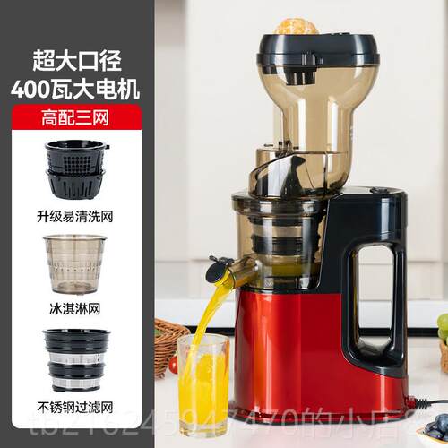 高档中0惠科汁机汁渣型分离全自动小家用商用原汁机果汁机40W水榨