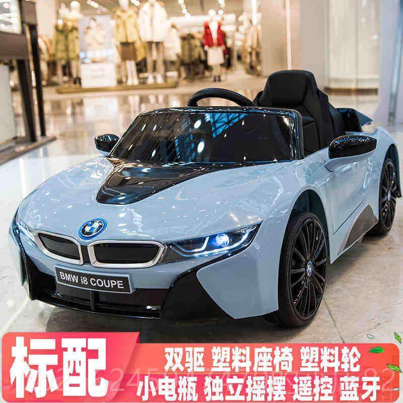 高档宝马儿童电动汽车儿四轮宝玩具车婴遥控宝车小孩童1礼到3岁生,玩具/童车/益智/积木/模型,儿童电动车,淘宝优惠券,粉丝福利购,淘宝优惠卷