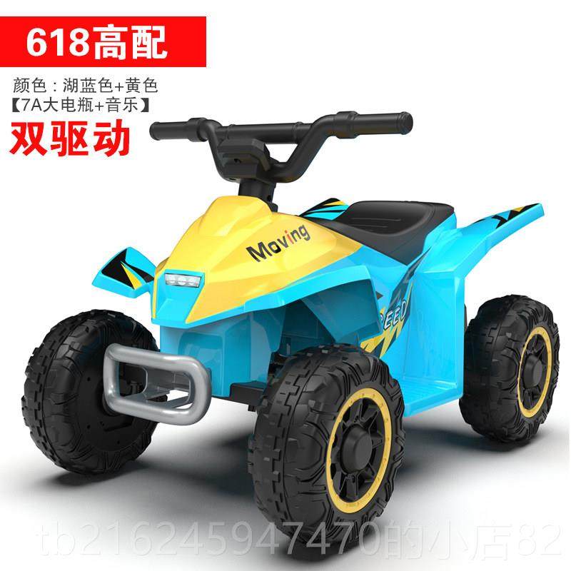 高档牧川儿童电动车四带宝汽宝沙滩男车女小孩轮玩具车可坐人童车,玩具/童车/益智/积木/模型,儿童电动车,淘宝优惠券,粉丝福利购,淘宝优惠卷