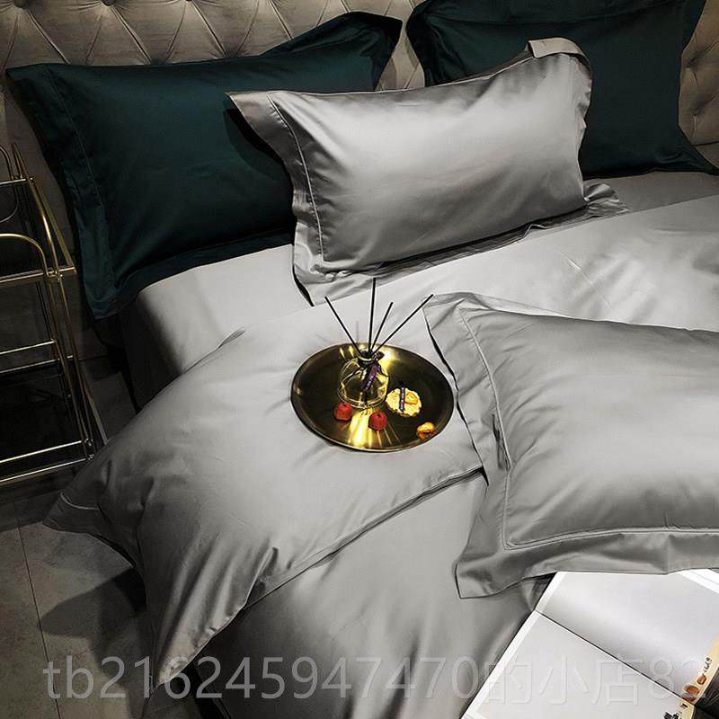 高档特价进口120支马棉件套高于100支四棉全棉纯被套匹纯色酒店床,床上用品,床品套件/四件套/多件套,淘宝优惠券,粉丝福利购,淘宝优惠卷