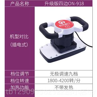 正品欧念魔仪力按摩卵器美院振动巢保养私处家用多功能全身容震脂