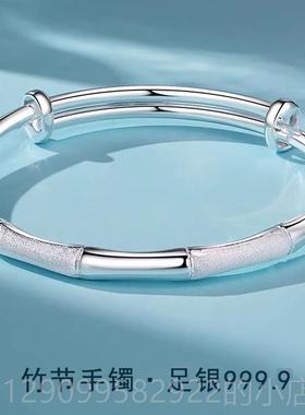 正品9999纯手镯女纯银开口竹节银环镯子万饰品银手刻银字简约足送