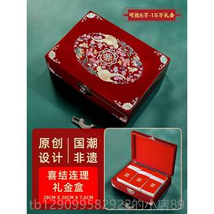 正品锦新贝传说螺钿漆器盒贝壳首饰结婚订婚婚三金五金彩礼物遗收