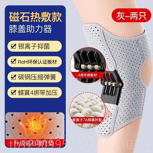 正品德国外骨骼助力行走器膝盖脚人骨折路走神老年关节登山运器动