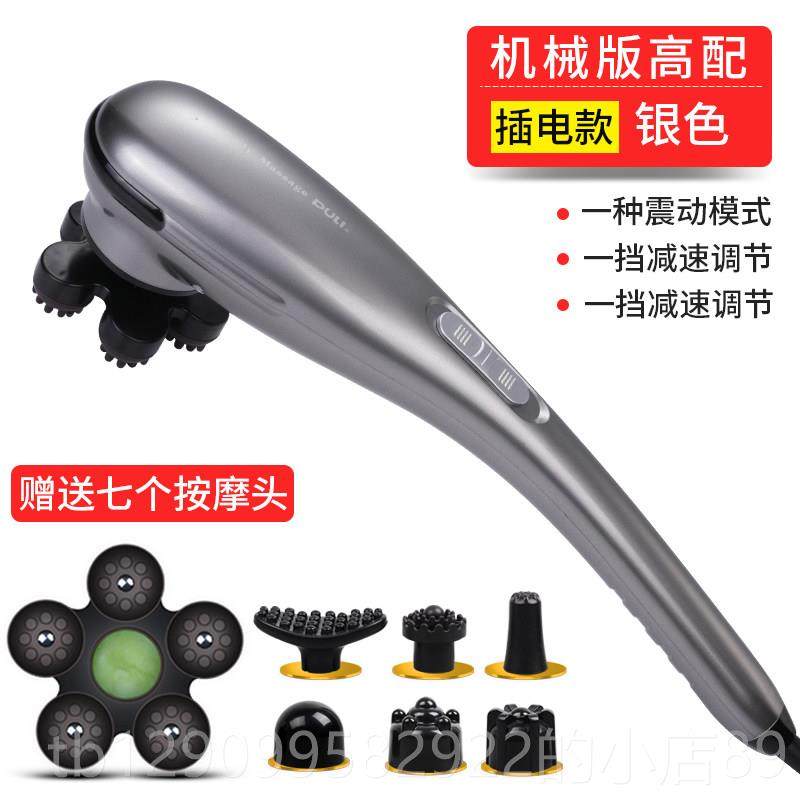 正品立小锤海豚按摩器棒颈部腰腿肩部经多功能全身络电动手持普敲