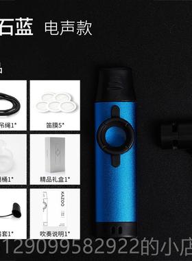 正品卡祖他笛专业演奏Kaoo不用学简小z众吉尤单克里里乐器卡祖笛