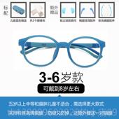 正品 优慕豪雅紫儿童蓝光眼镜儿童护防电脑外线专用眼太阳防镜