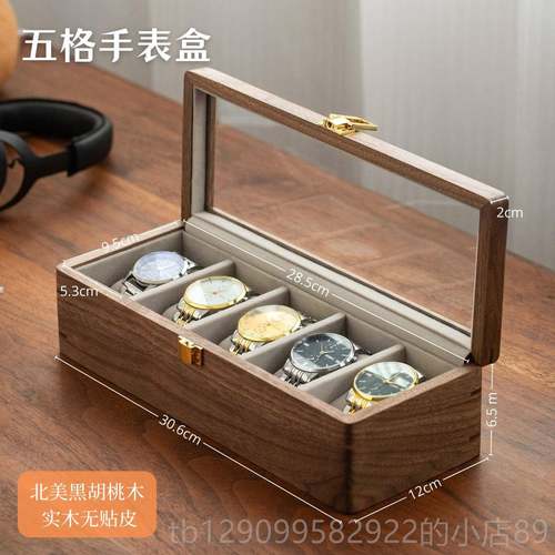 正品实高端手表盒收纳盒男士女士木防水档精致送老高公覆古绒布首