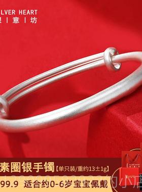 正品婴银儿银手炼单婴儿首体饰孩男孩儿女童银手炼单纯银固风格