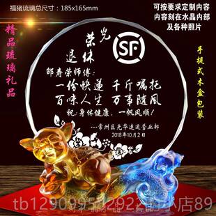 正品创意退同学聚会送老礼物开 师学毕业送恩师礼品公的司休纪念