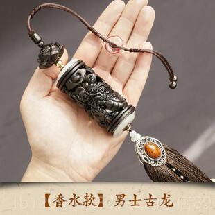 正品汽车挂件平安车载高档女创意男摆乌生木肖龙车内挂饰香水吊饰