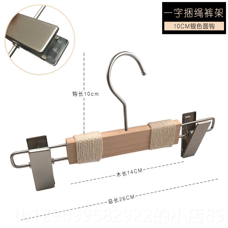 正品韩衣版长钩榉店木装原木色衣挂撑儿童服店防滑实木童装架定制