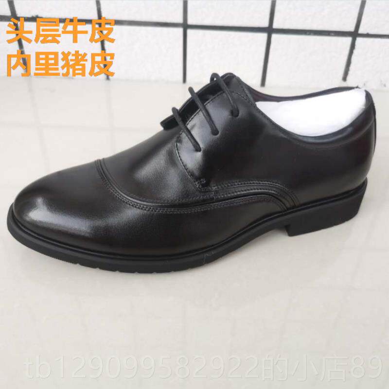 正品稀缺外贸男鞋头皮层牛撤百搭商务正装皮鞋男真系带软底休闲