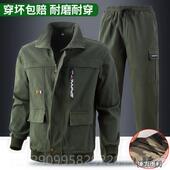 正品 纯棉力工作服秋冬工男女套装 加厚耐磨劳动作防弹护服焊接作服