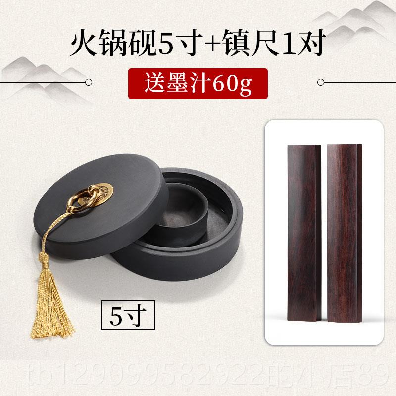 正品火可锅砚台原石不干墨带盖墨墨盒墨碟书法专用磨墨儿童墨盘防