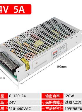 正品Nvv 380V至2V关电开源G-75W4120W80-0W24V 5A电梯电机集中直