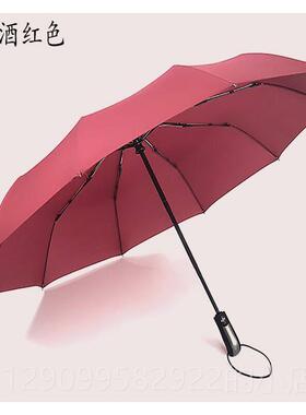 正品商务1骨遮阳防晒超大全自0动男女双人学生折叠雨伞定制l可oog
