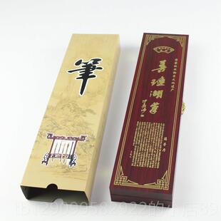 正品宜大书画号套装湖笔善琏湖笔 湖州毛笔盒装礼盒中小楷羊毫紫