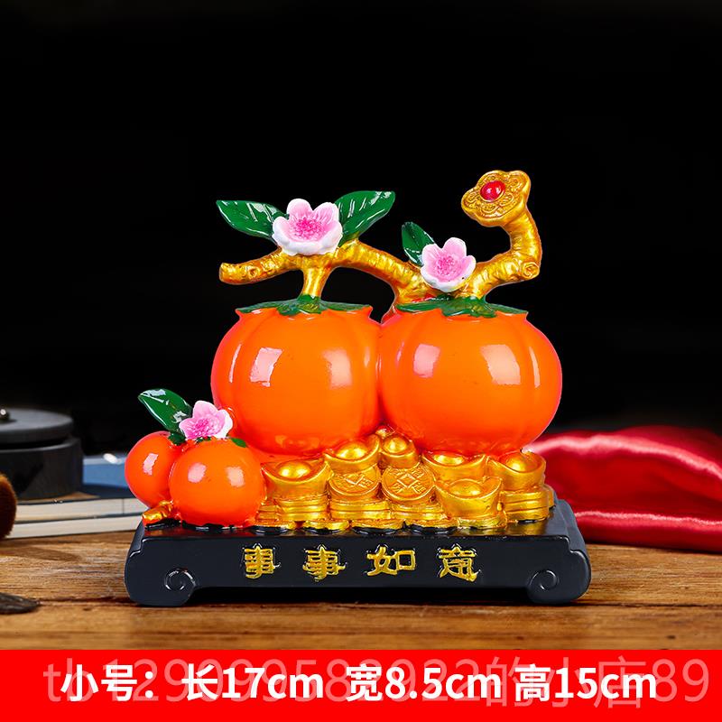 正品柿柿厅如意柿子摆件乔迁新居入宅布置装饰用礼客酒柜玄博关古