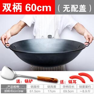 正品通厚特不粘炒锅商用家用双耳铁锅无涂层菜传统老式圆底炒锅炉