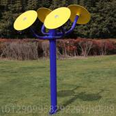 正品 室外健身器材路太极轮肩关训练器广场小区太极推器揉节户外健